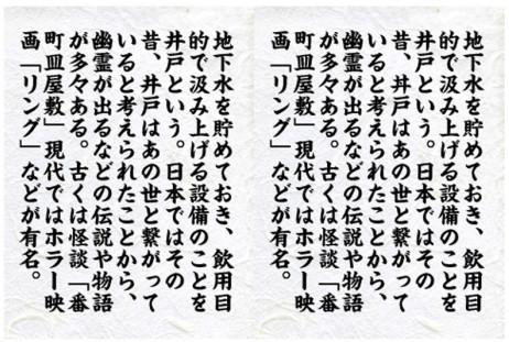 Fark bulmaca oyunlarını kolayca çözmek